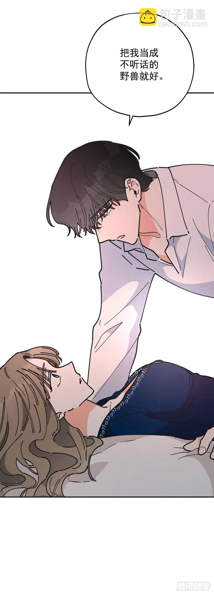 58.陪在我身边(1/2)-第57话