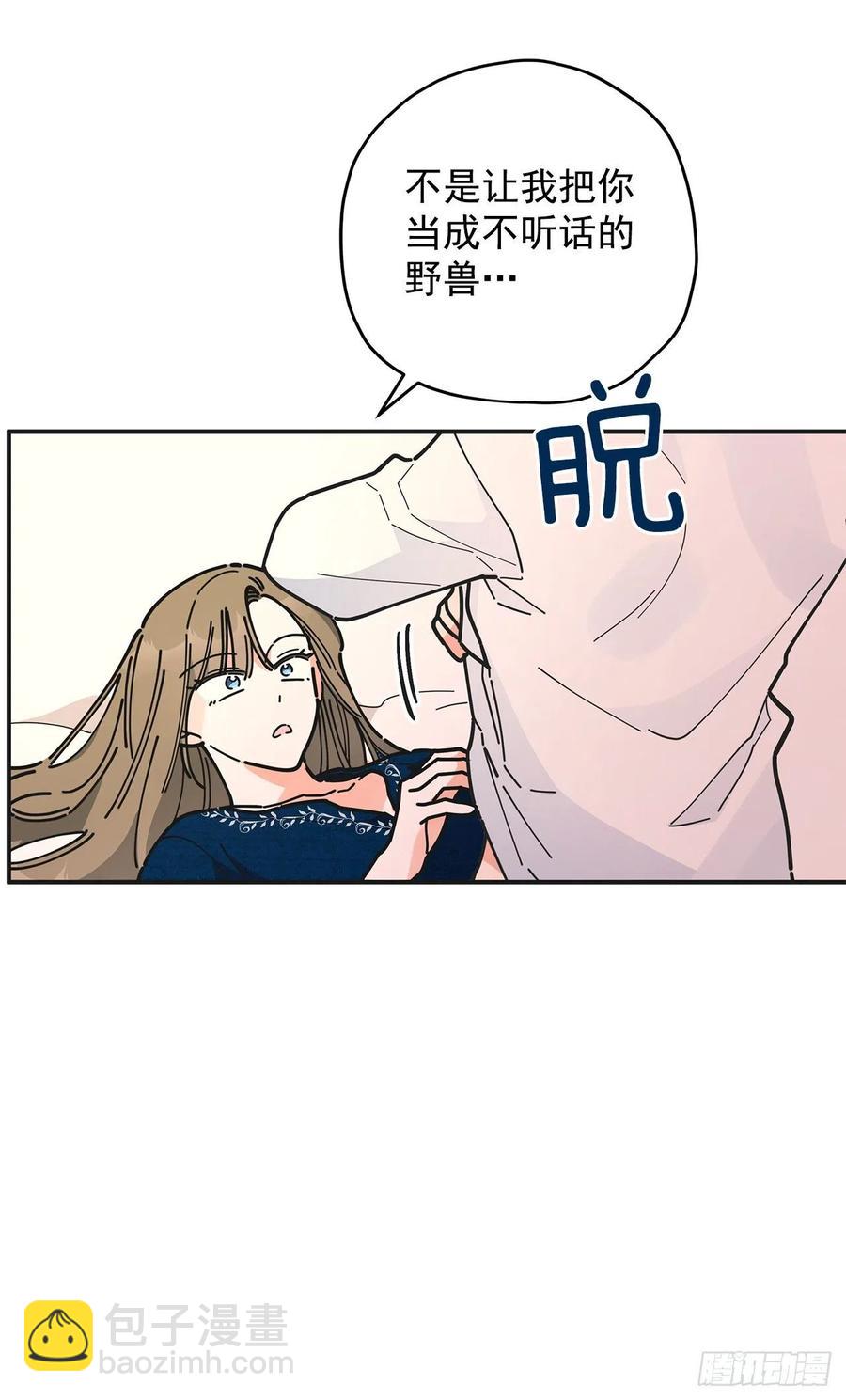 58.陪在我身边(1/2)-第57话