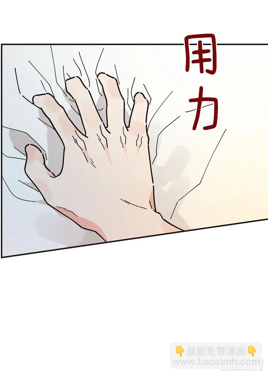 58.陪在我身边(1/2)-第57话