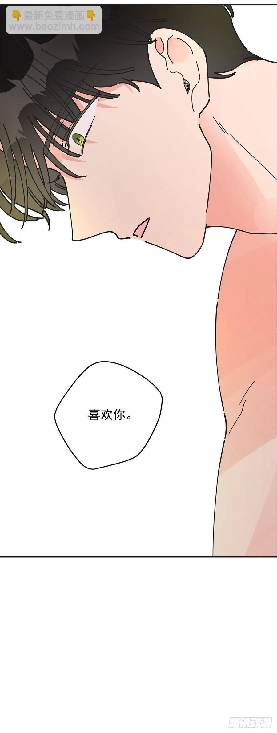 58.陪在我身边(1/2)-第57话