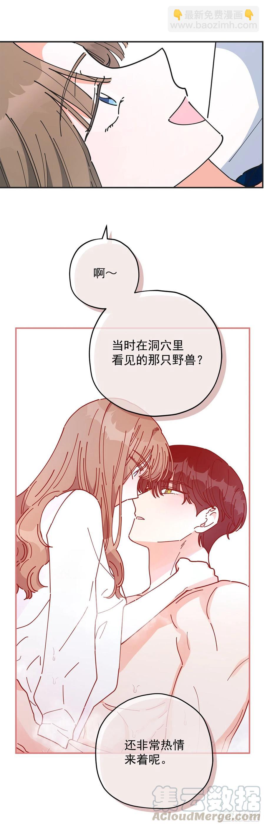 58.陪在我身边(1/2)-第57话