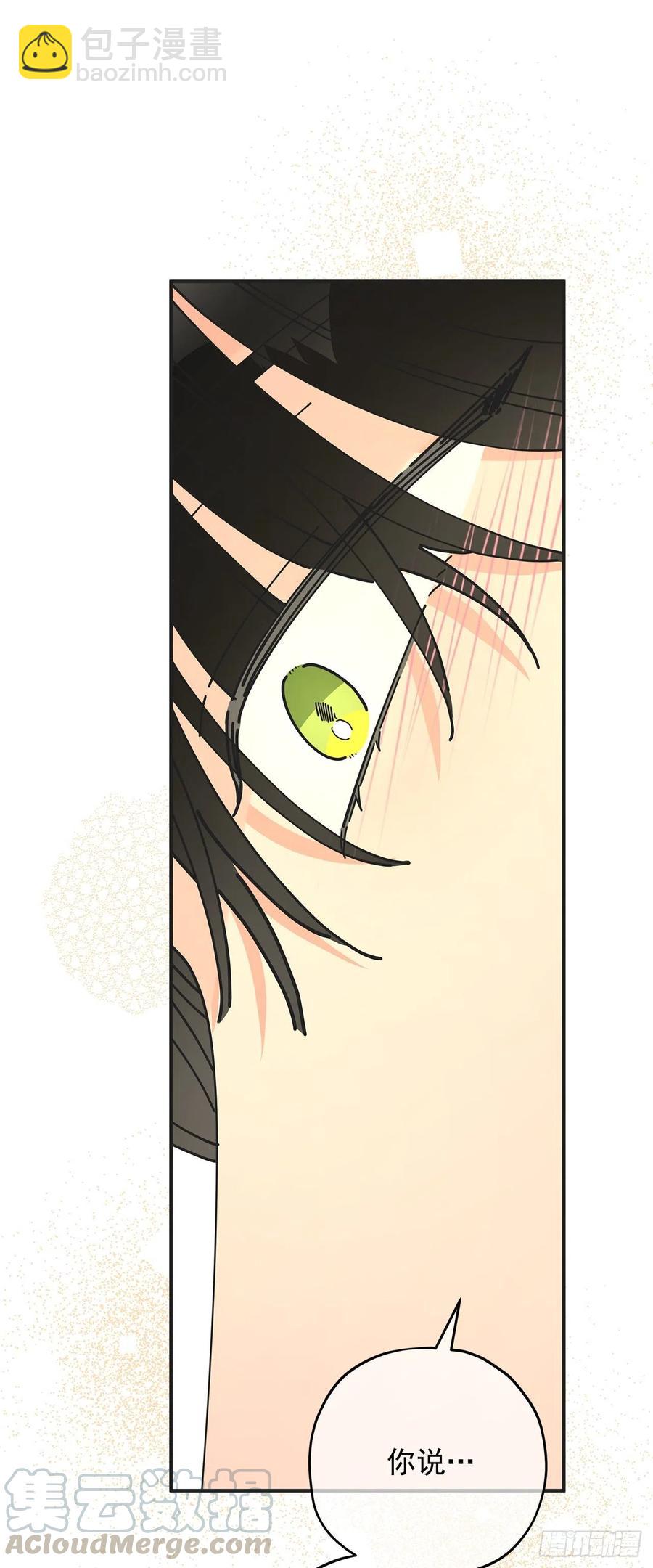 58.陪在我身边(1/2)-第57话