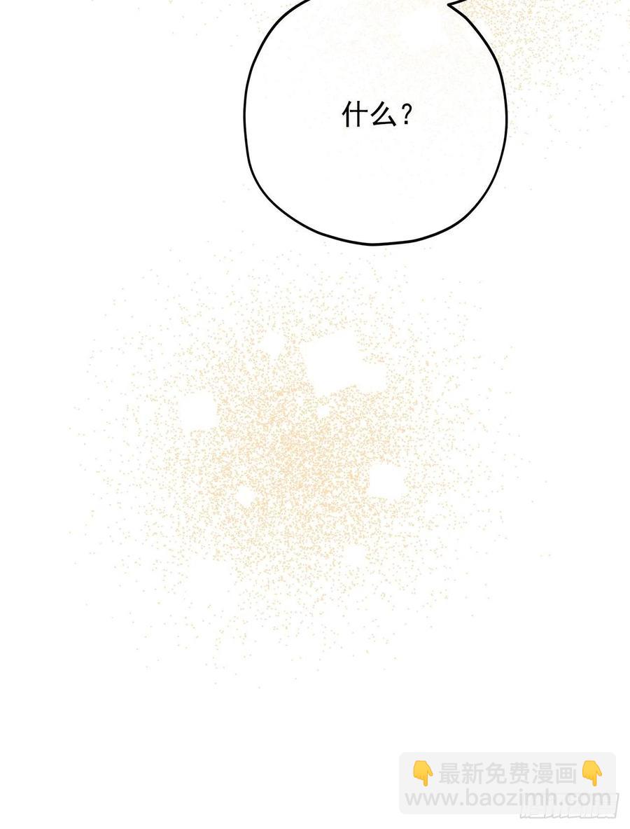 58.陪在我身边(1/2)-第57话