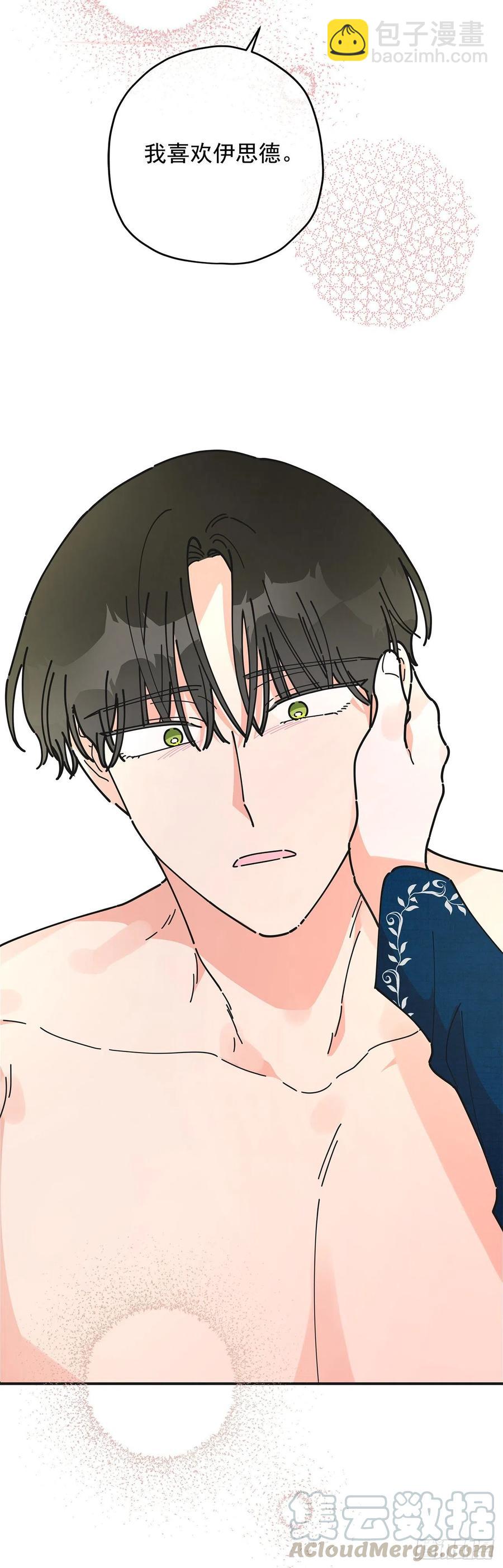 58.陪在我身边(1/2)-第57话