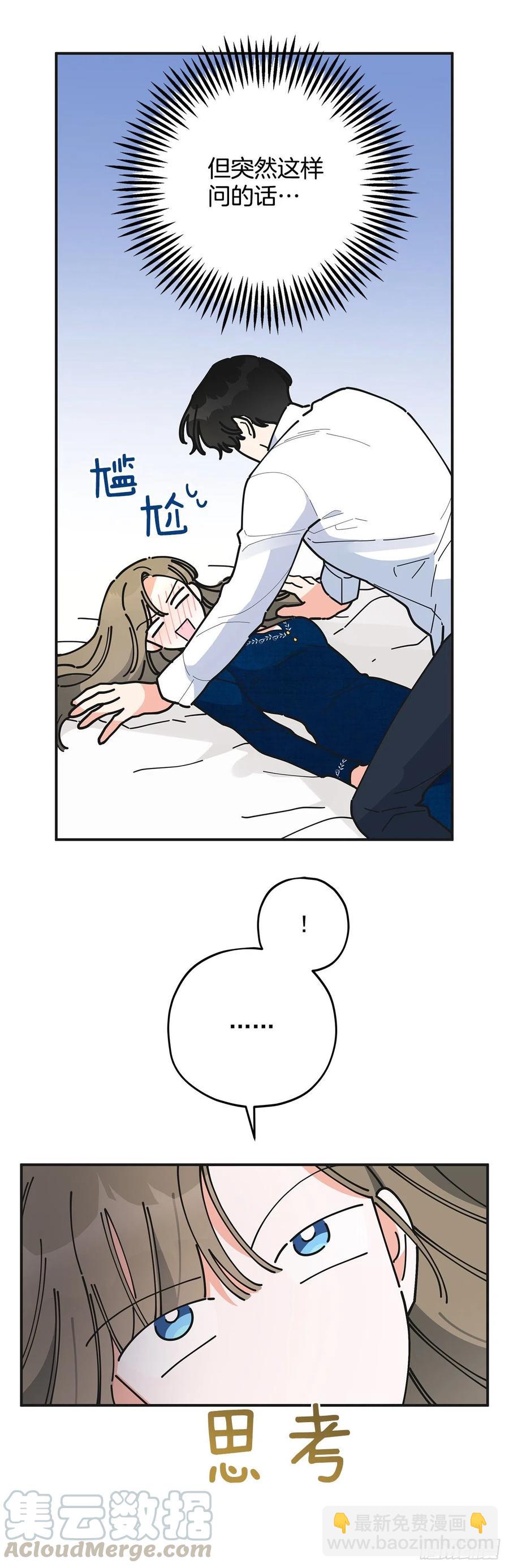 58.陪在我身边(1/2)-第57话