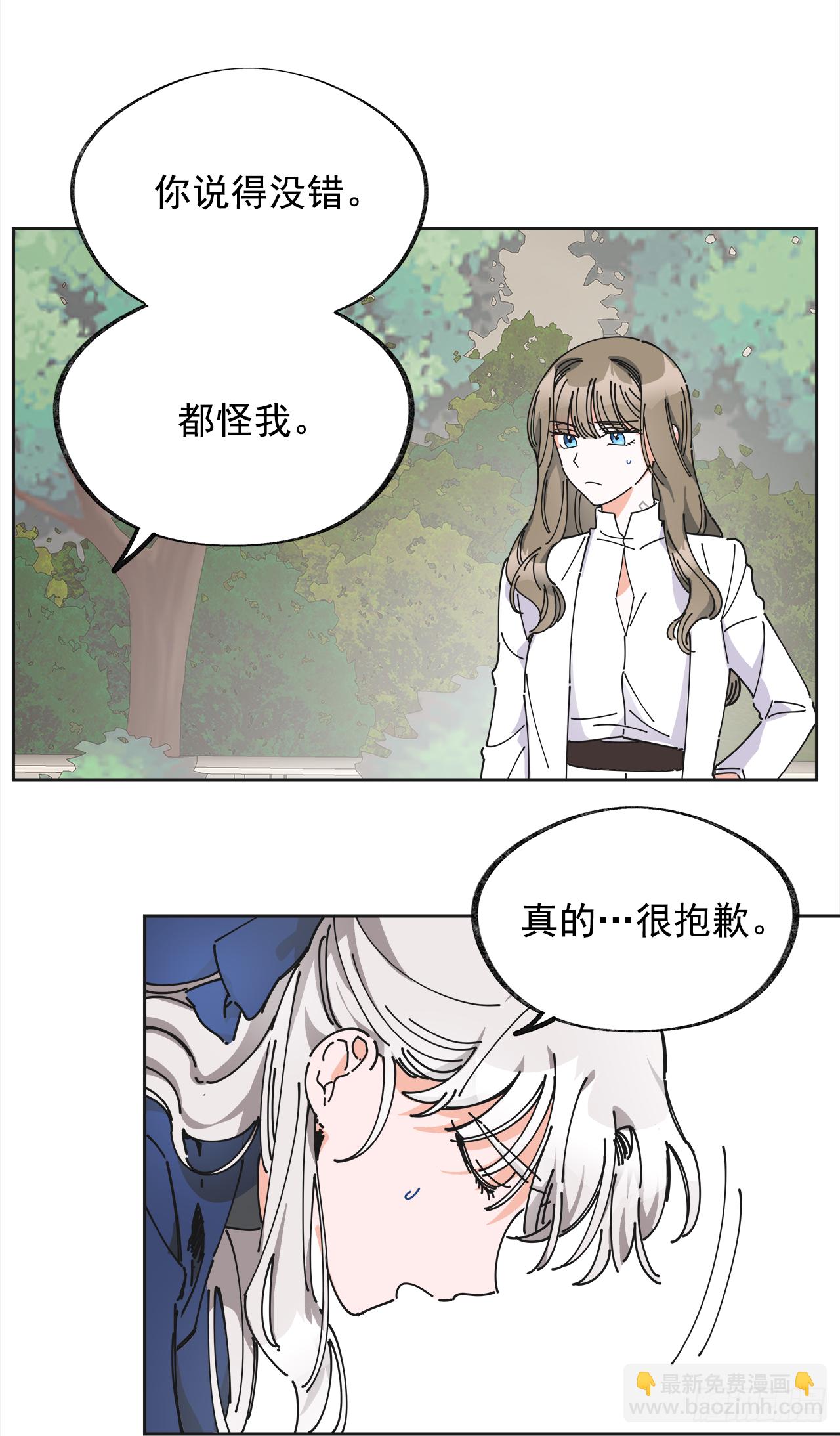 6.竟然是她(1/2)-第7话