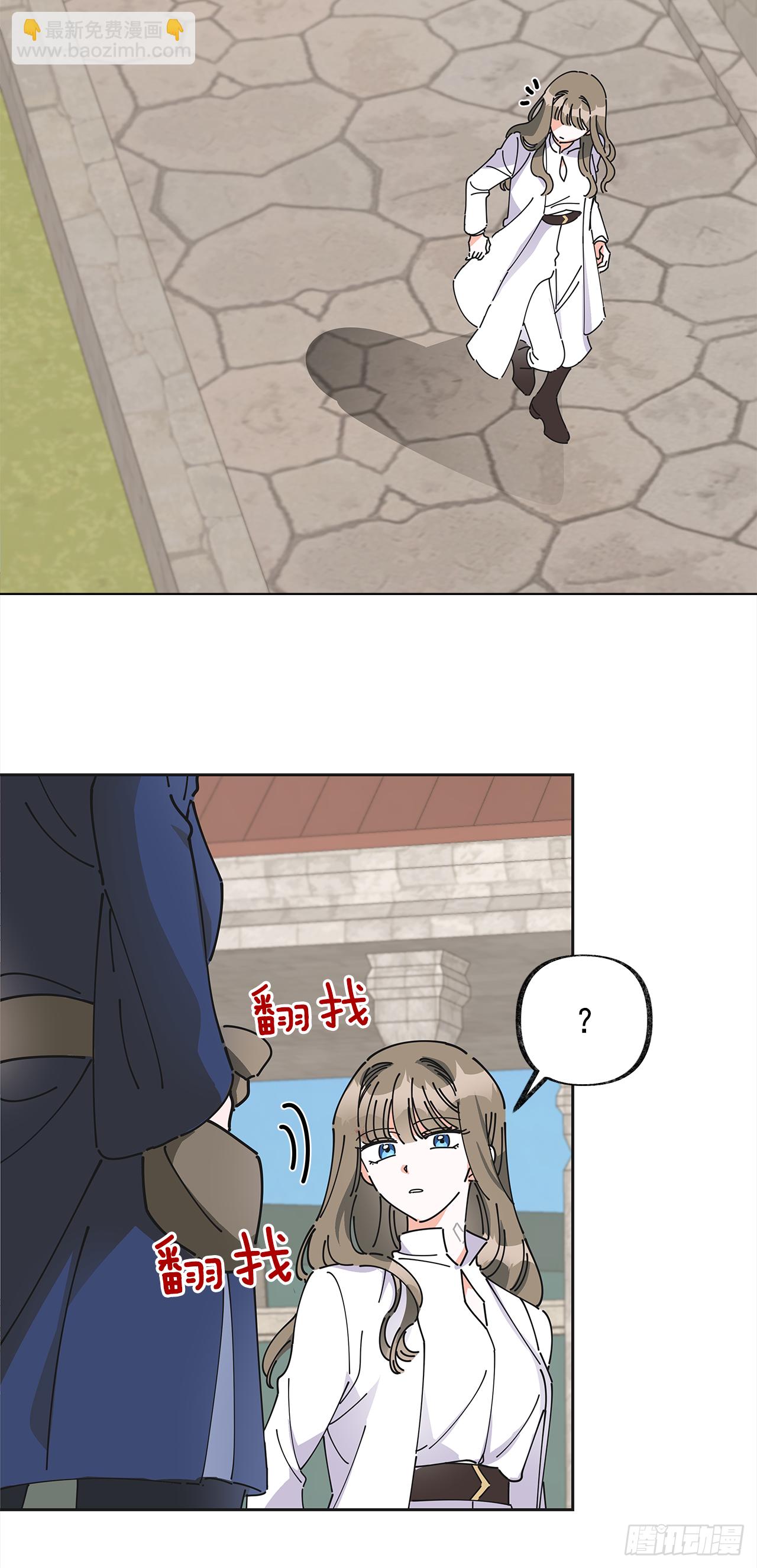 6.竟然是她(1/2)-第7话