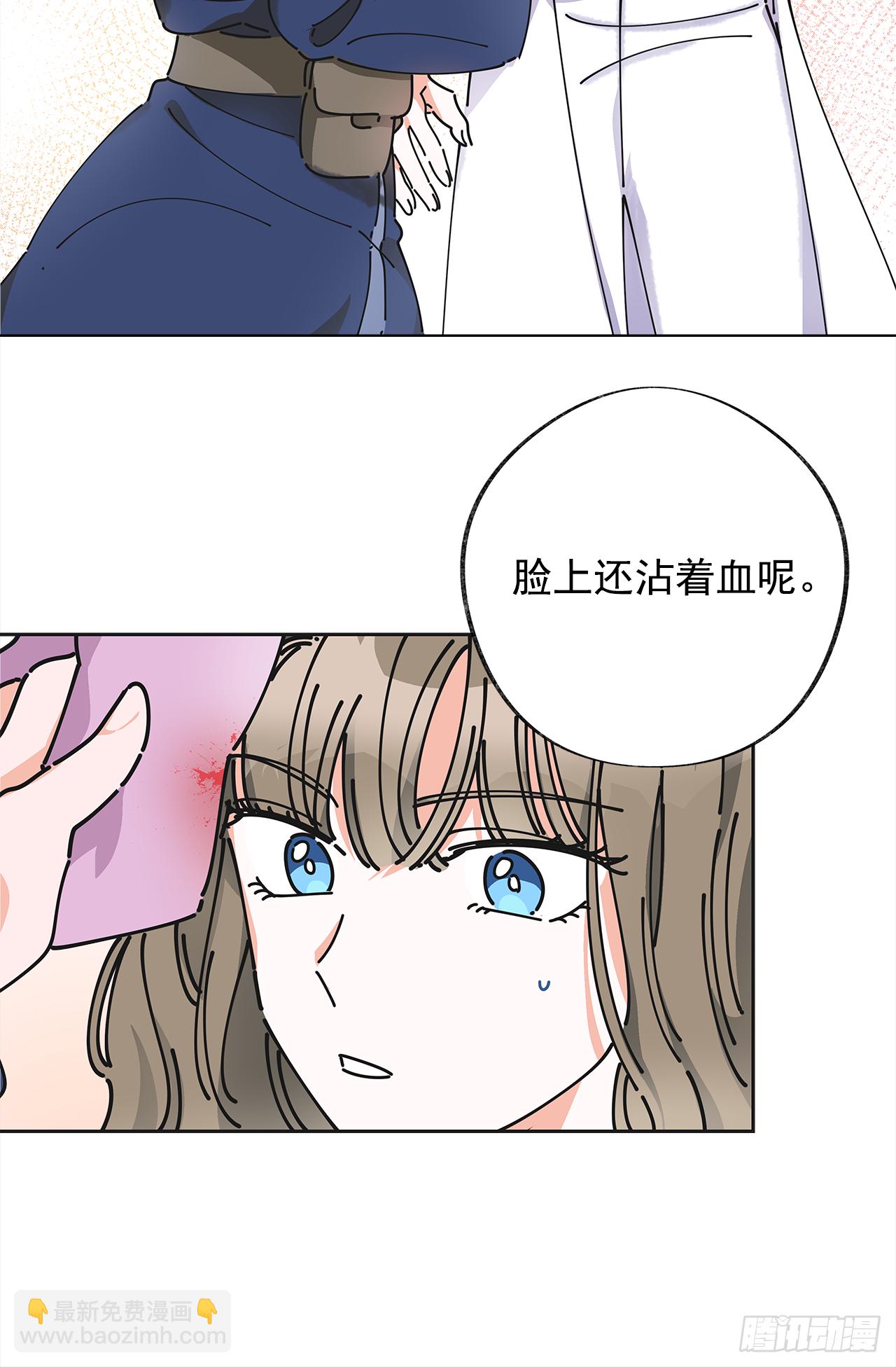 6.竟然是她(1/2)-第7话