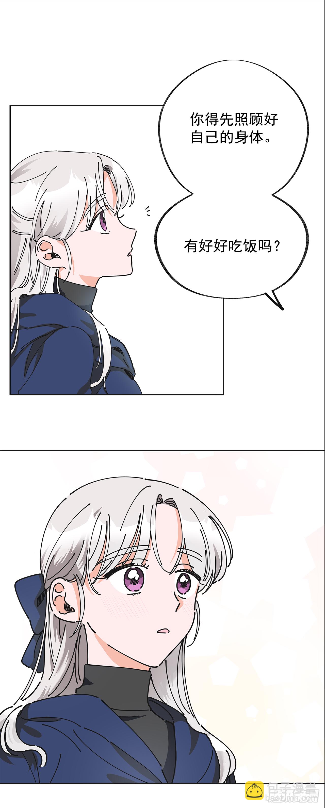 6.竟然是她(1/2)-第7话