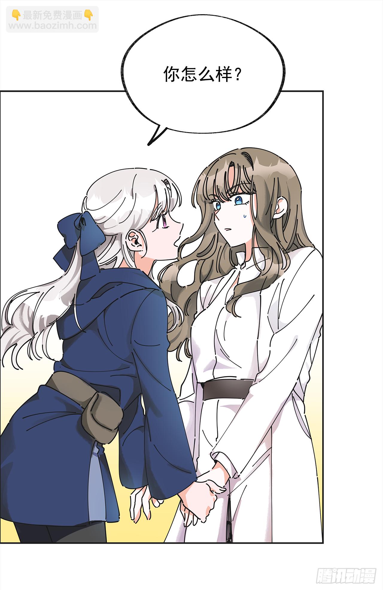 6.竟然是她(1/2)-第7话