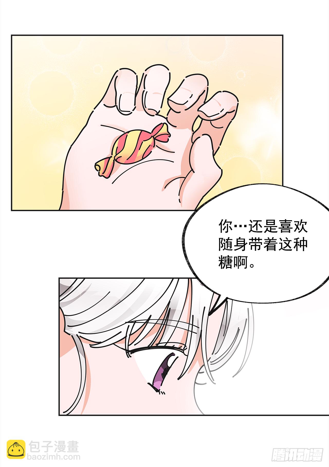 6.竟然是她(1/2)-第7话