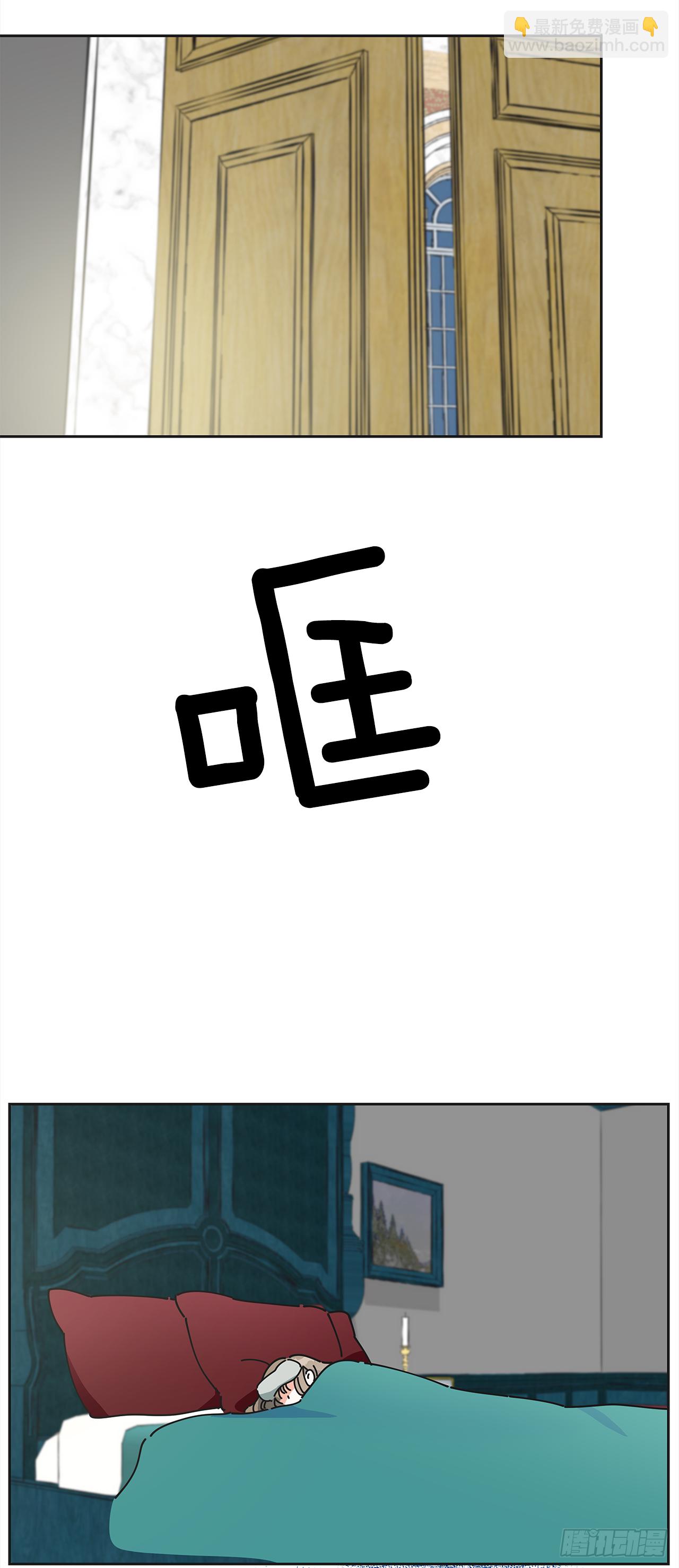 6.竟然是她(1/2)-第7话