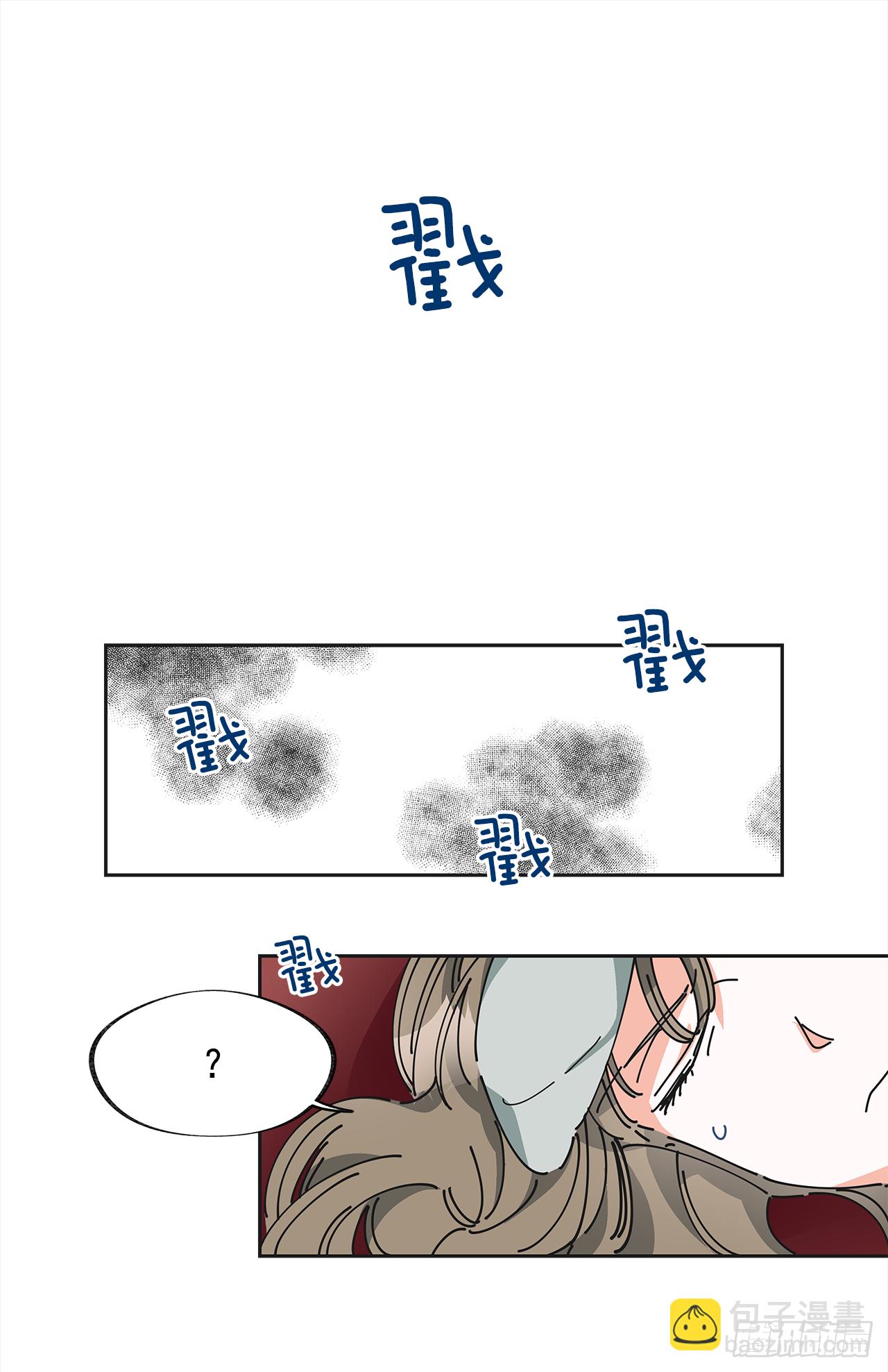 6.竟然是她(1/2)-第7话