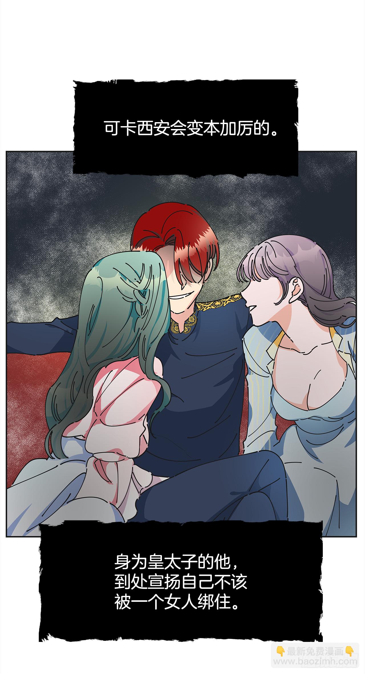 6.竟然是她(1/2)-第7话