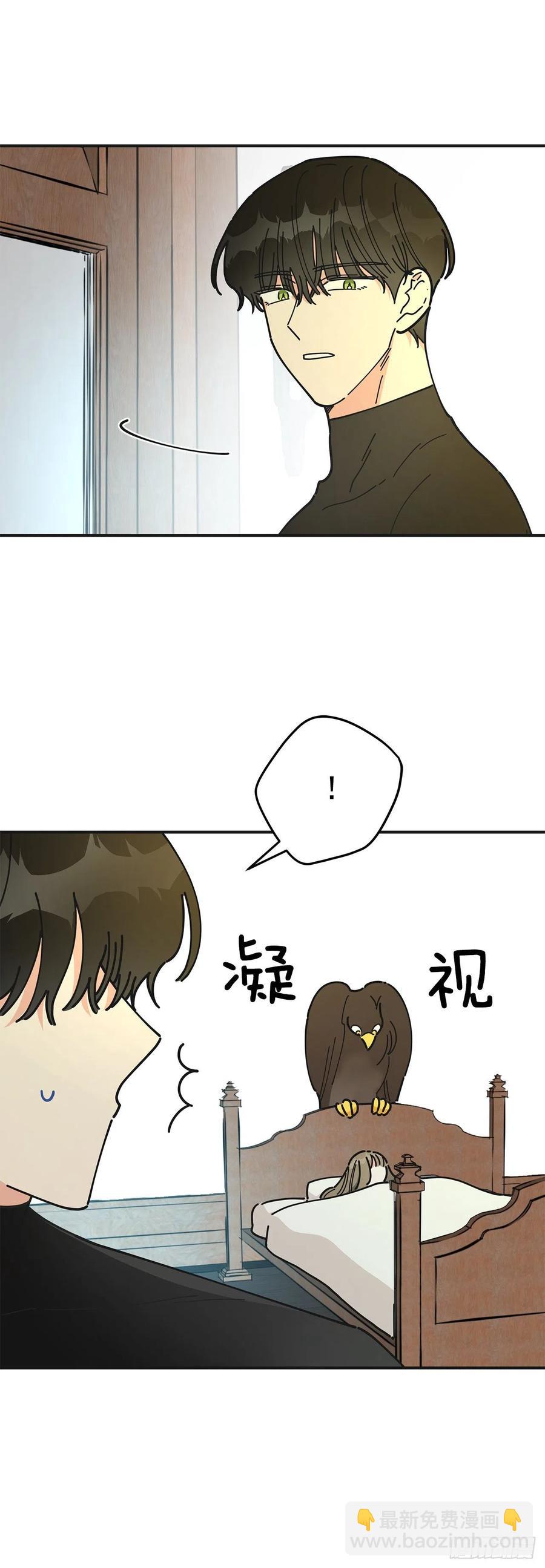 60.前往魔林(1/2)-第59话