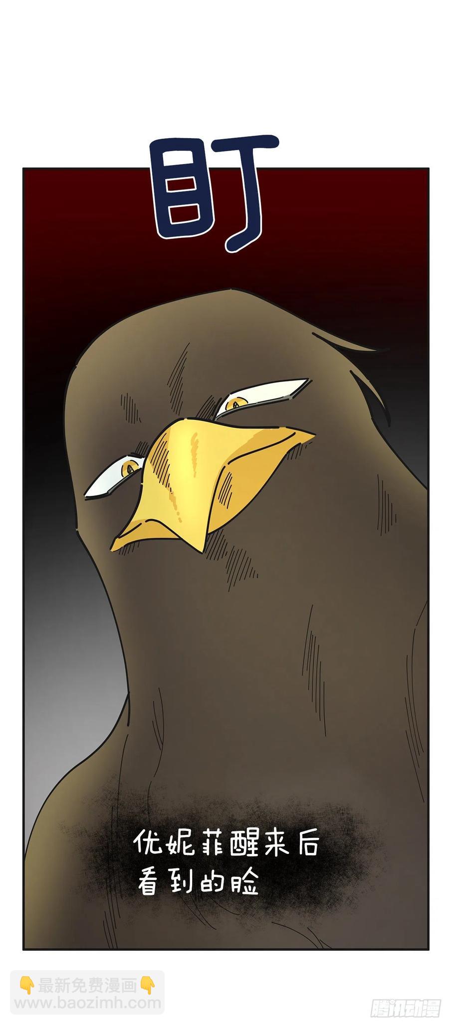 60.前往魔林(1/2)-第59话