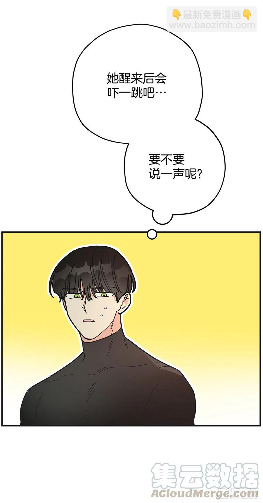 60.前往魔林(1/2)-第59话