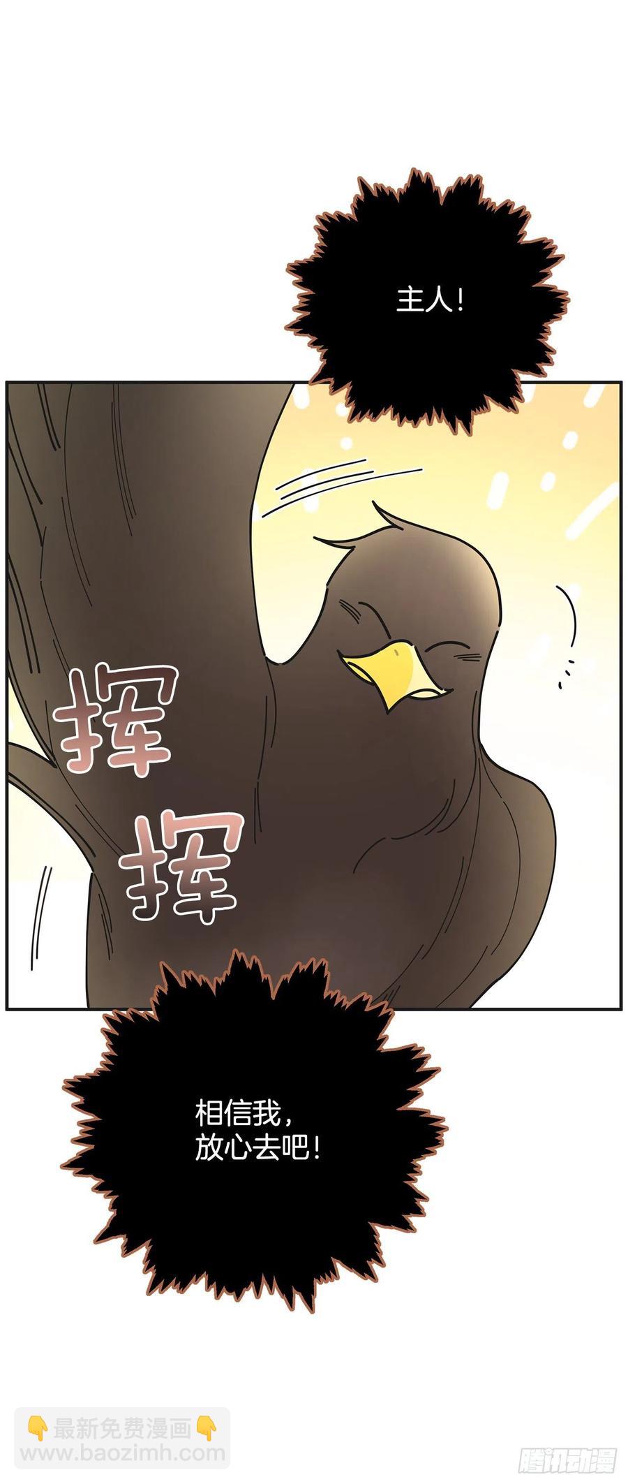 60.前往魔林(1/2)-第59话