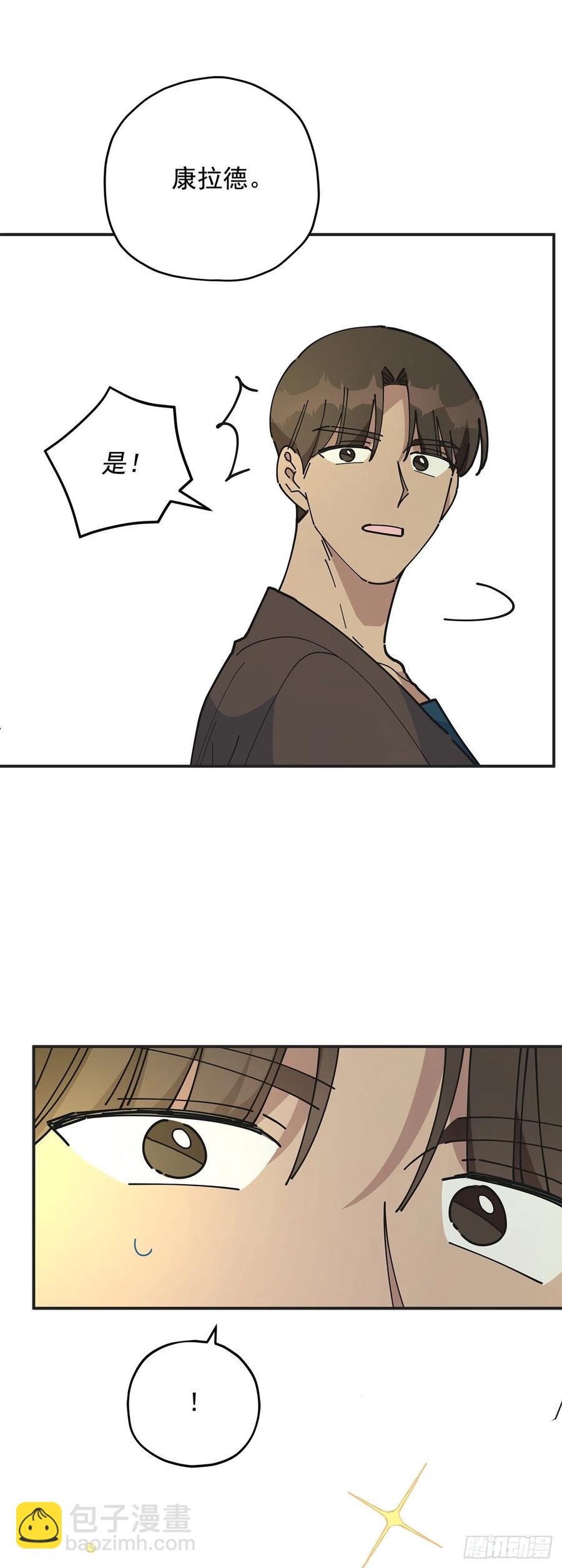 60.前往魔林(1/2)-第59话