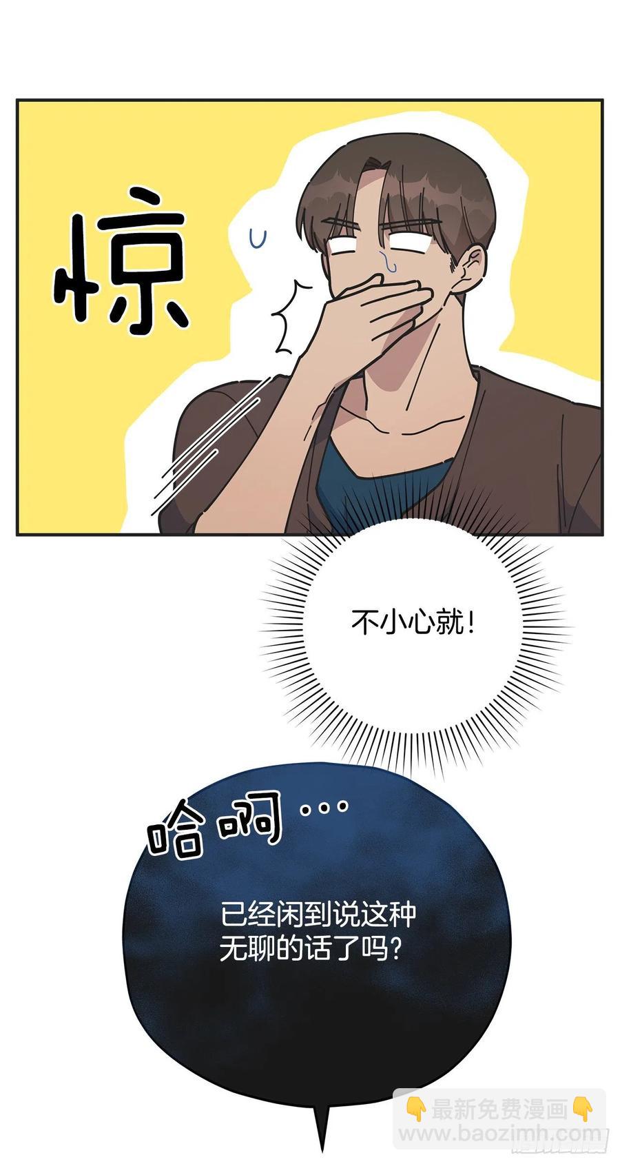 60.前往魔林(1/2)-第59话