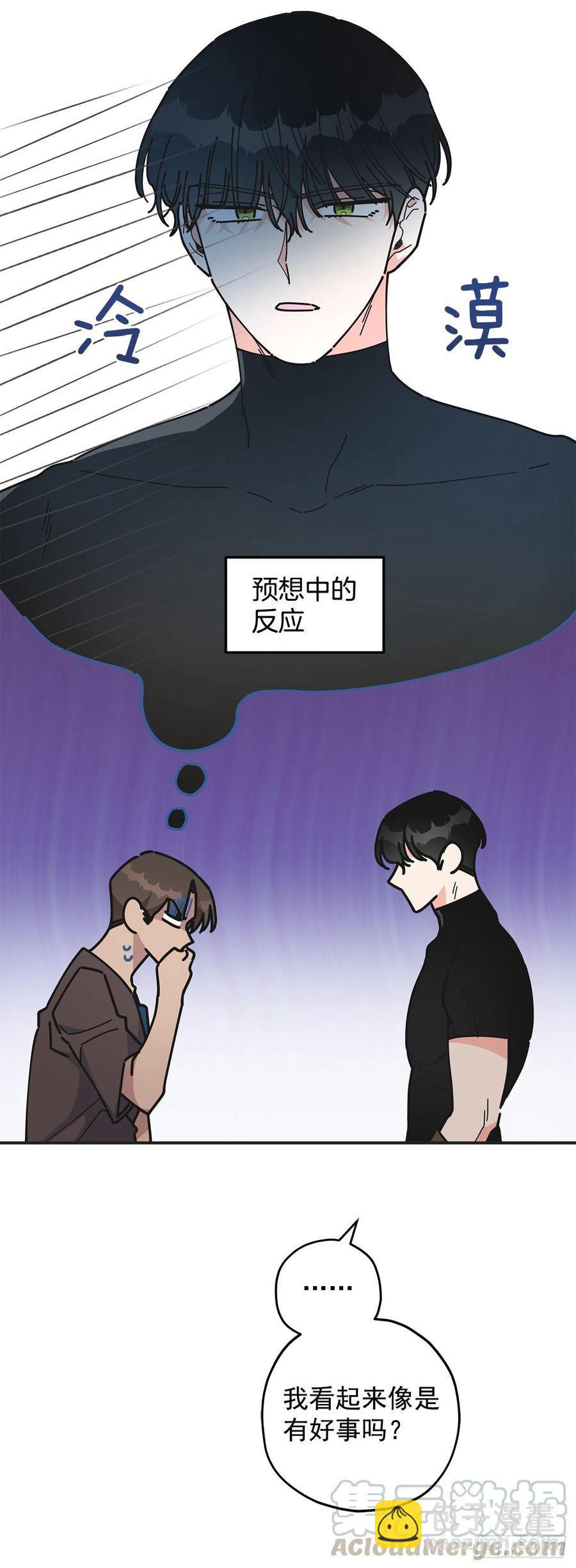 60.前往魔林(1/2)-第59话