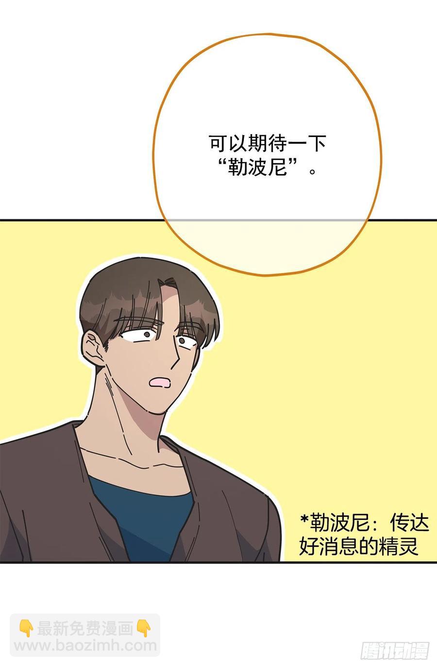 60.前往魔林(1/2)-第59话