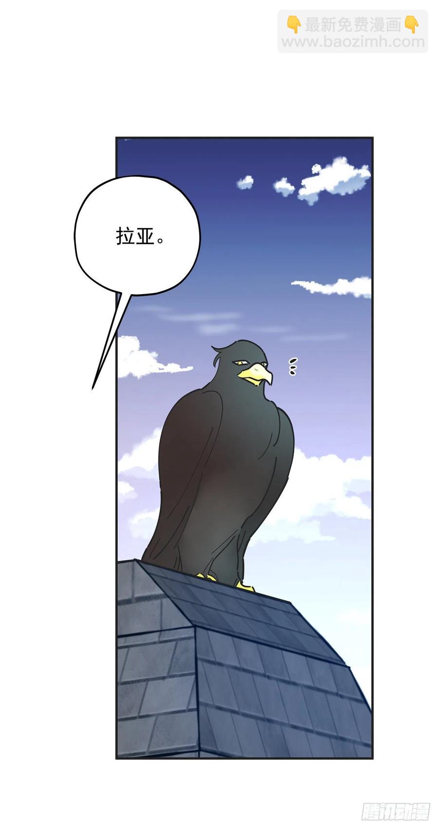 60.前往魔林(1/2)-第59话