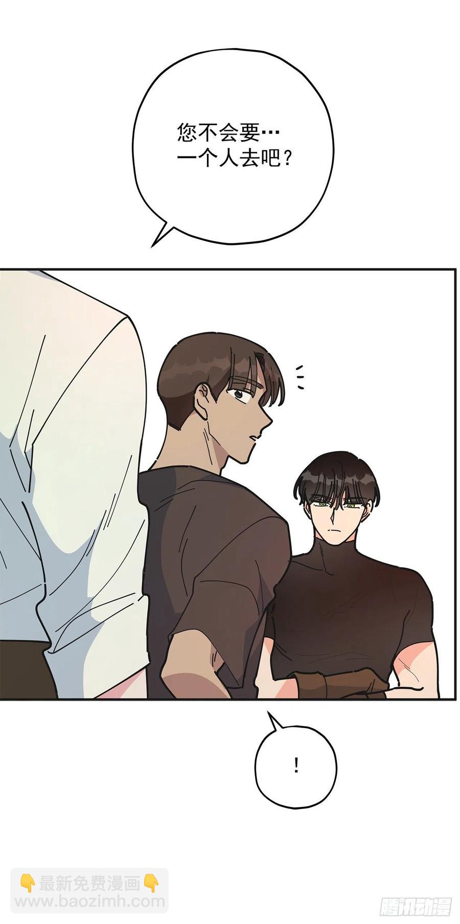 60.前往魔林(1/2)-第59话