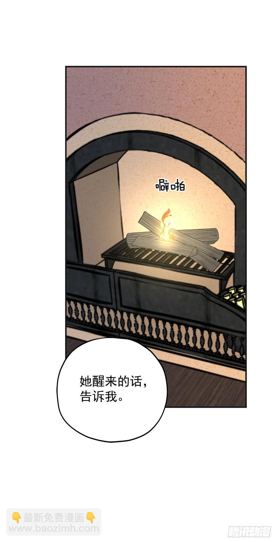 60.前往魔林(1/2)-第59话