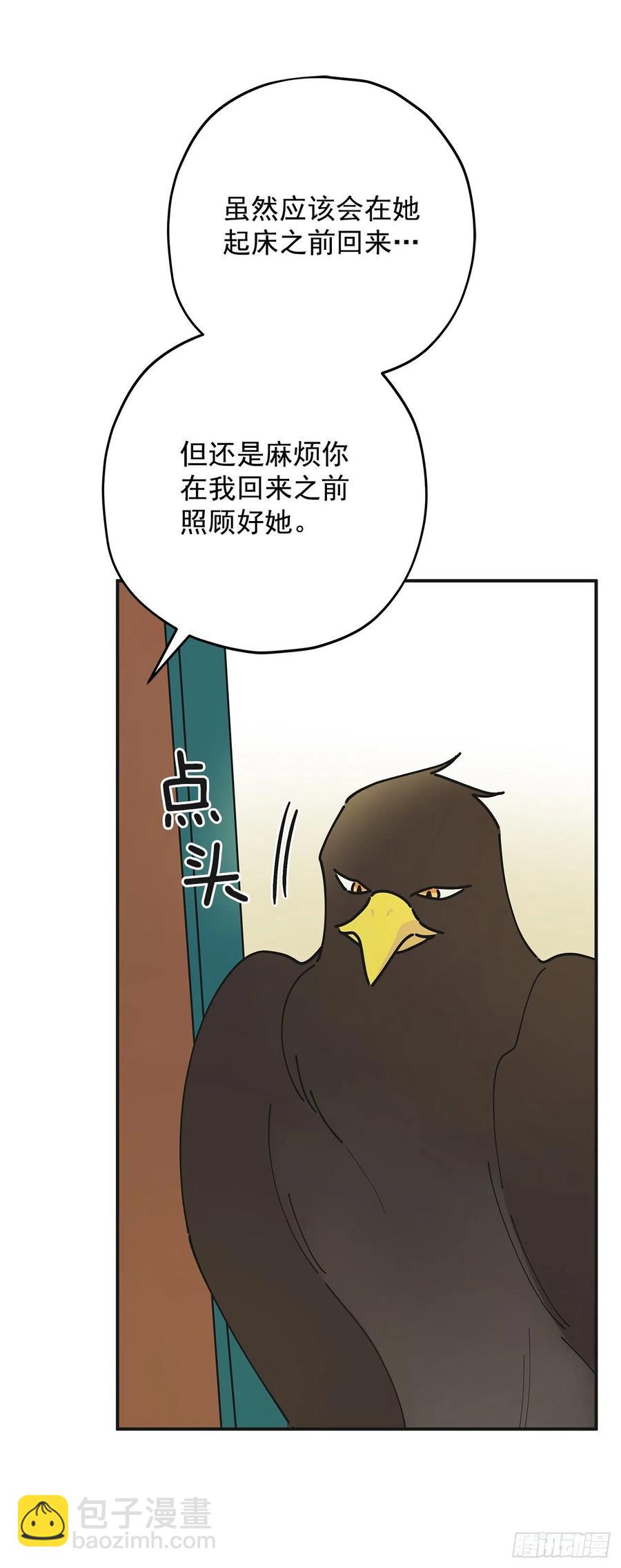 60.前往魔林(1/2)-第59话