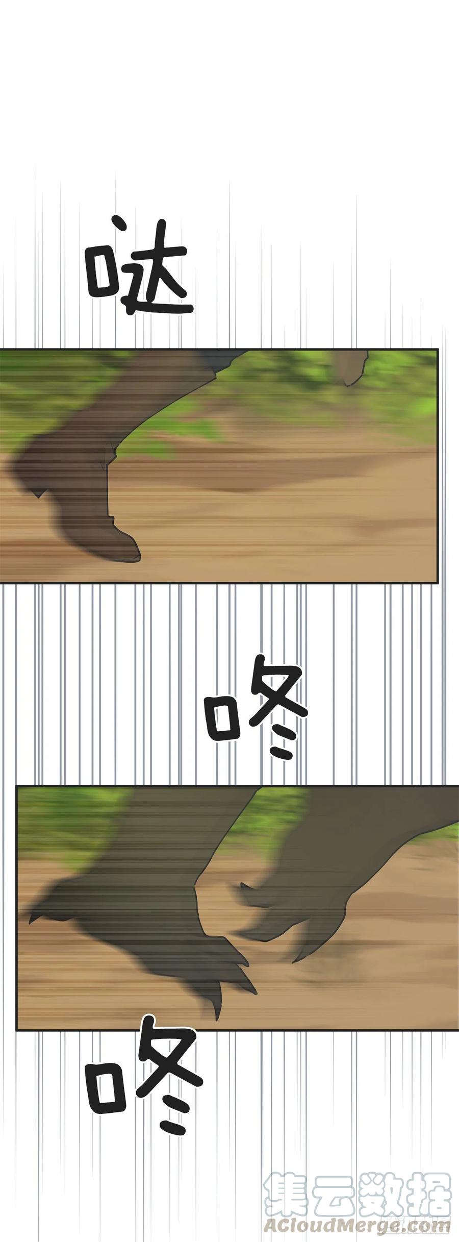 62.圈套(1/2)-第61话