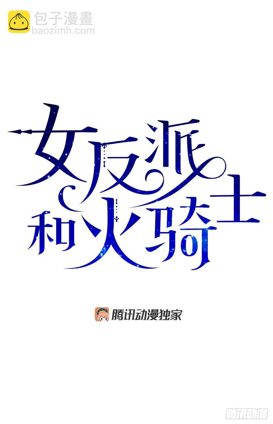 62.圈套(1/2)-第61话