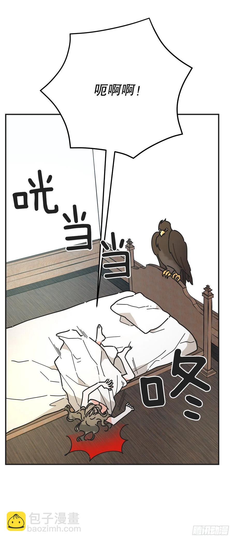 62.圈套(1/2)-第61话