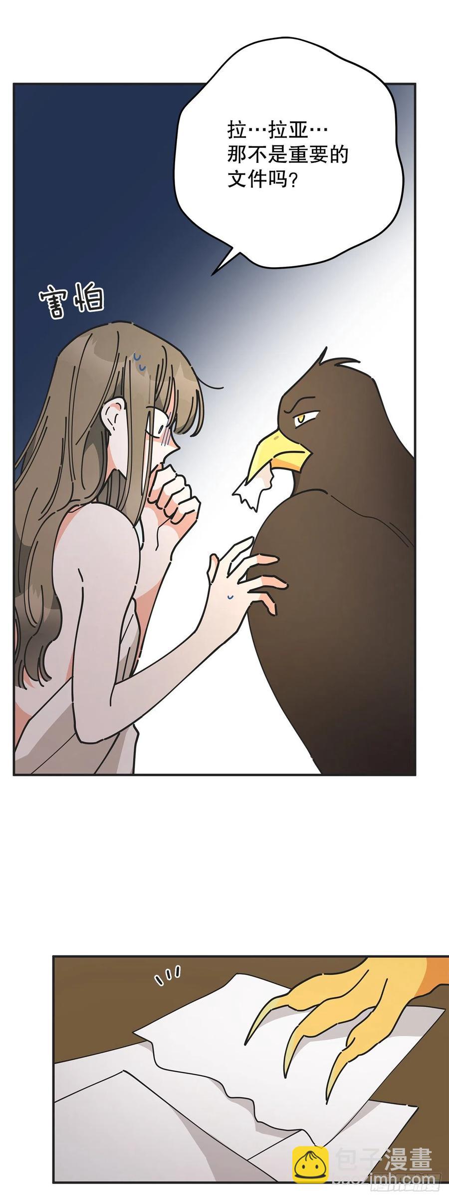 62.圈套(1/2)-第61话