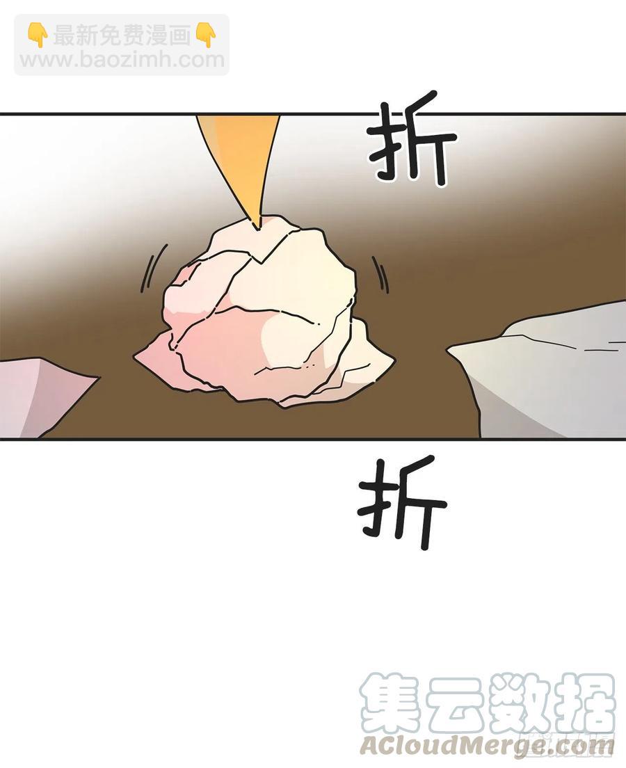 62.圈套(1/2)-第61话