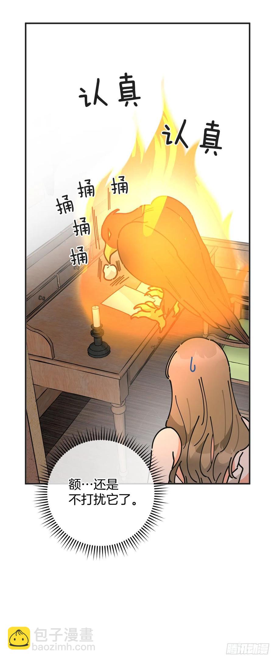 62.圈套(1/2)-第61话