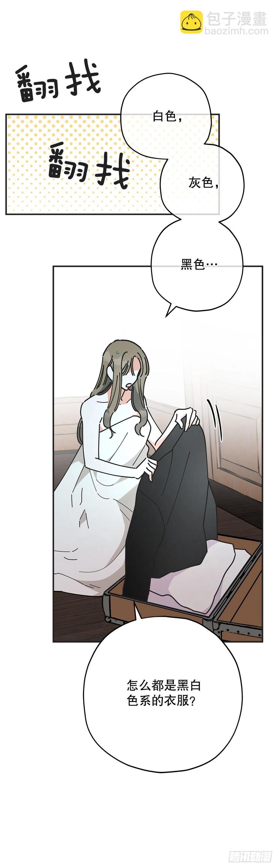 62.圈套(1/2)-第61话