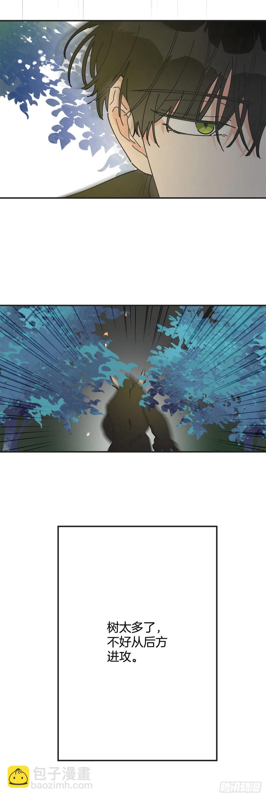 62.圈套(1/2)-第61话