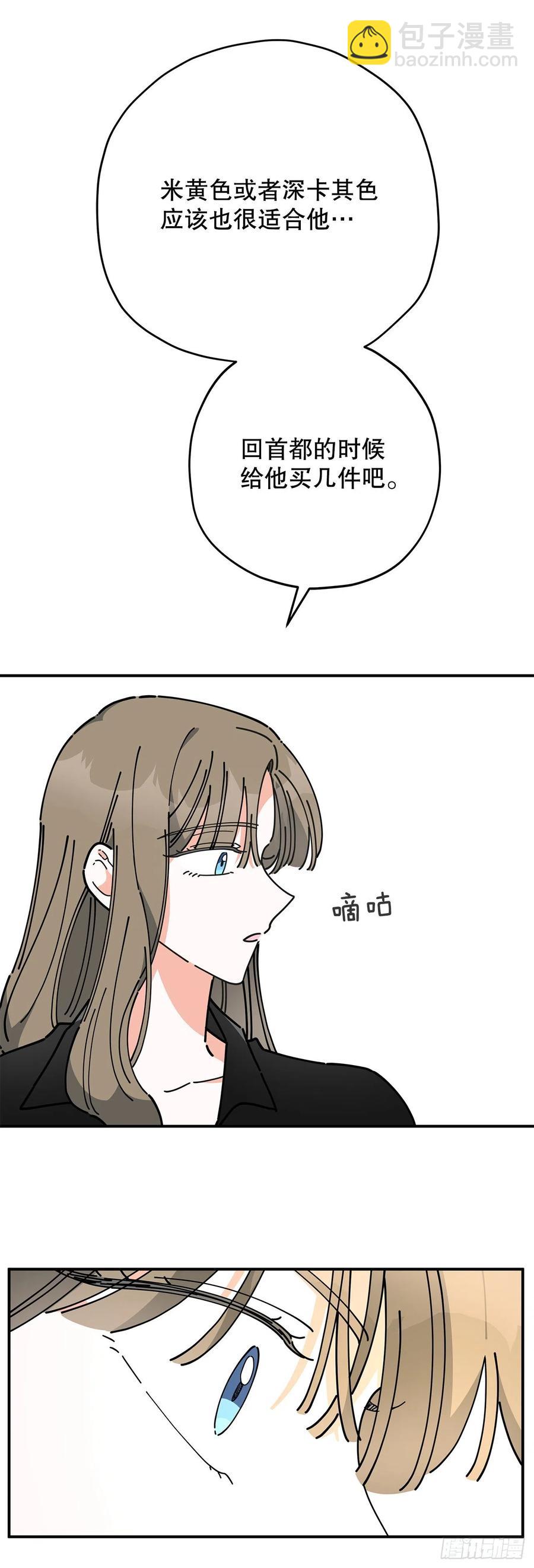 62.圈套(1/2)-第61话