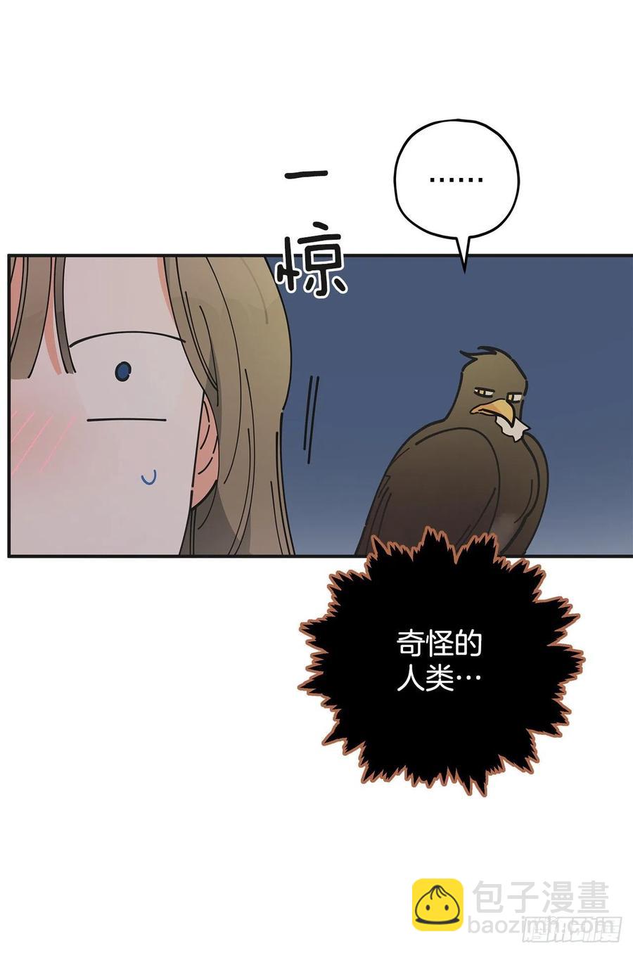 62.圈套(1/2)-第61话