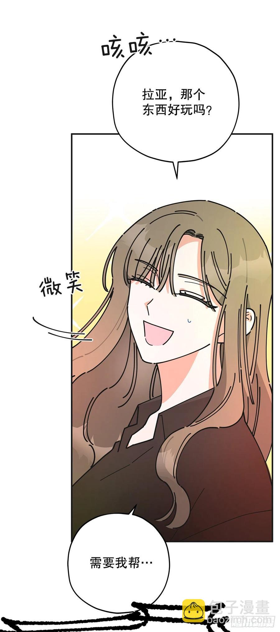 62.圈套(1/2)-第61话