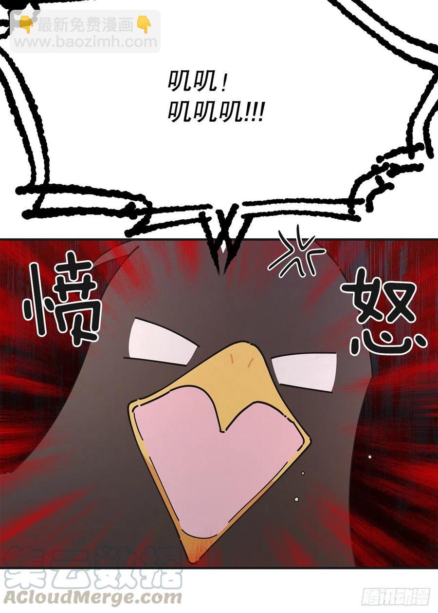 62.圈套(1/2)-第61话