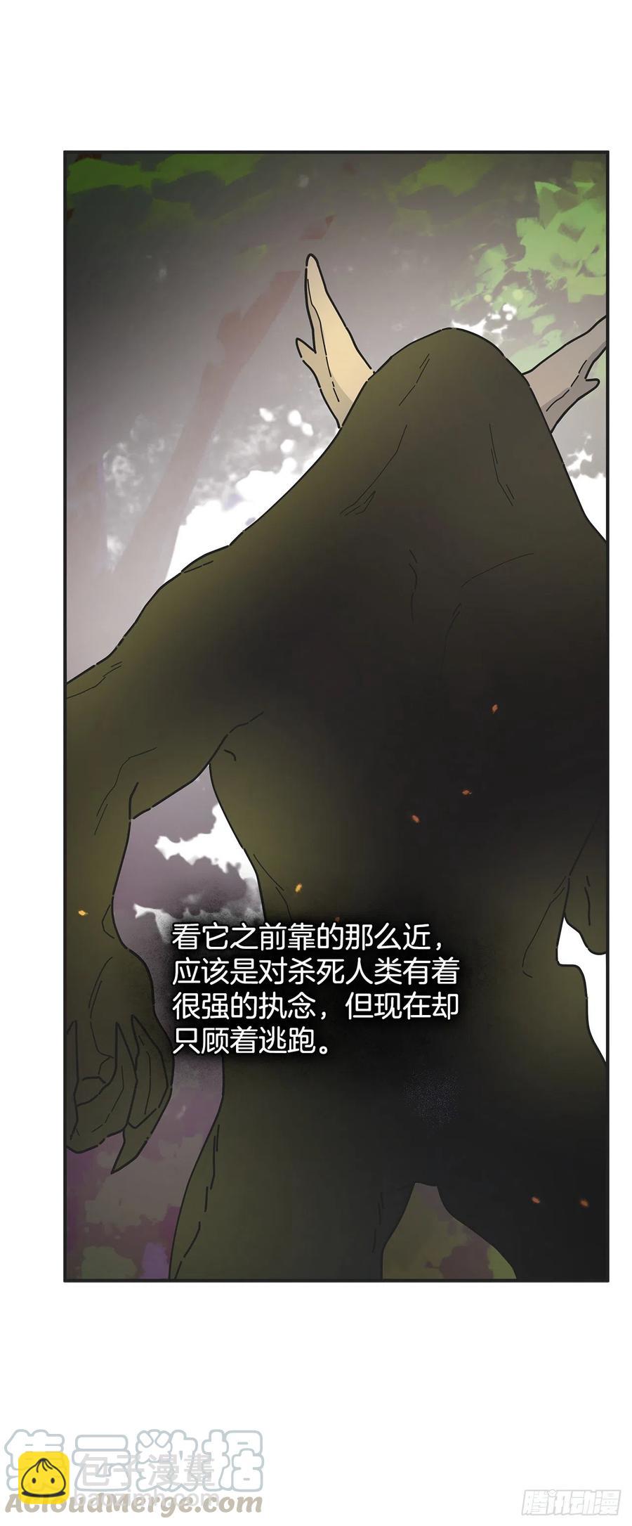 62.圈套(1/2)-第61话