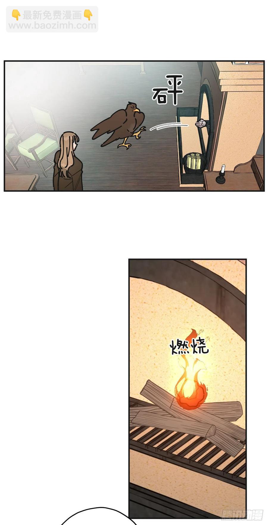 62.圈套(1/2)-第61话