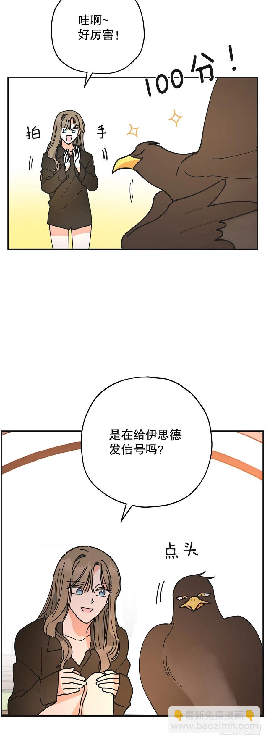 62.圈套(1/2)-第61话