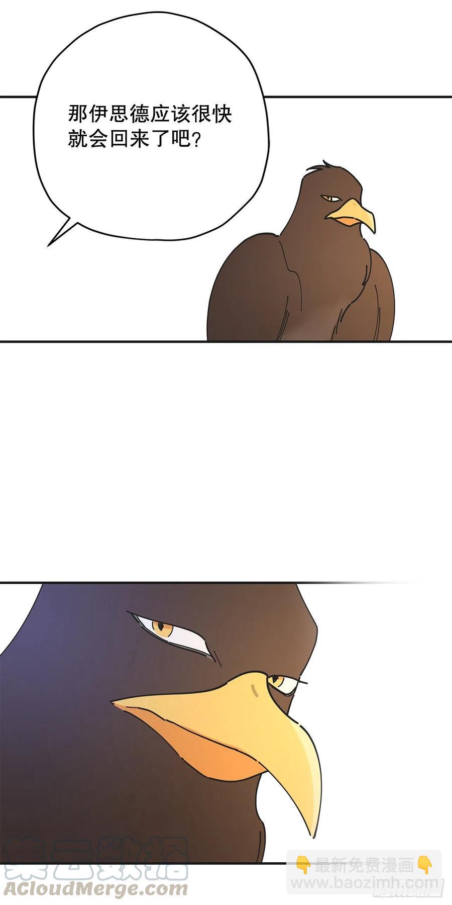 62.圈套(1/2)-第61话