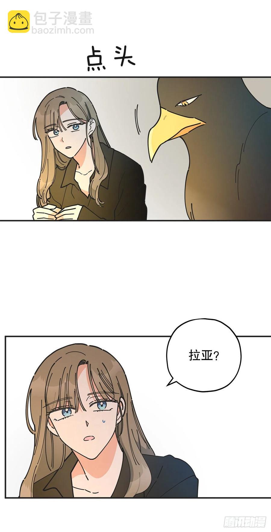 62.圈套(1/2)-第61话