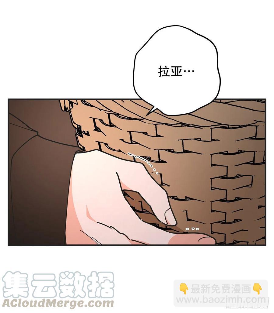 62.圈套(1/2)-第61话