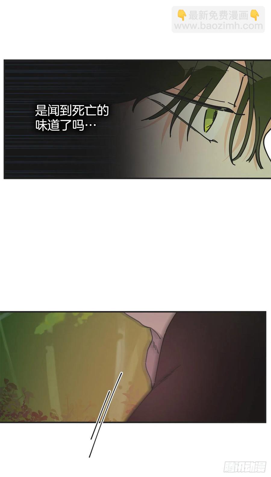 62.圈套(1/2)-第61话