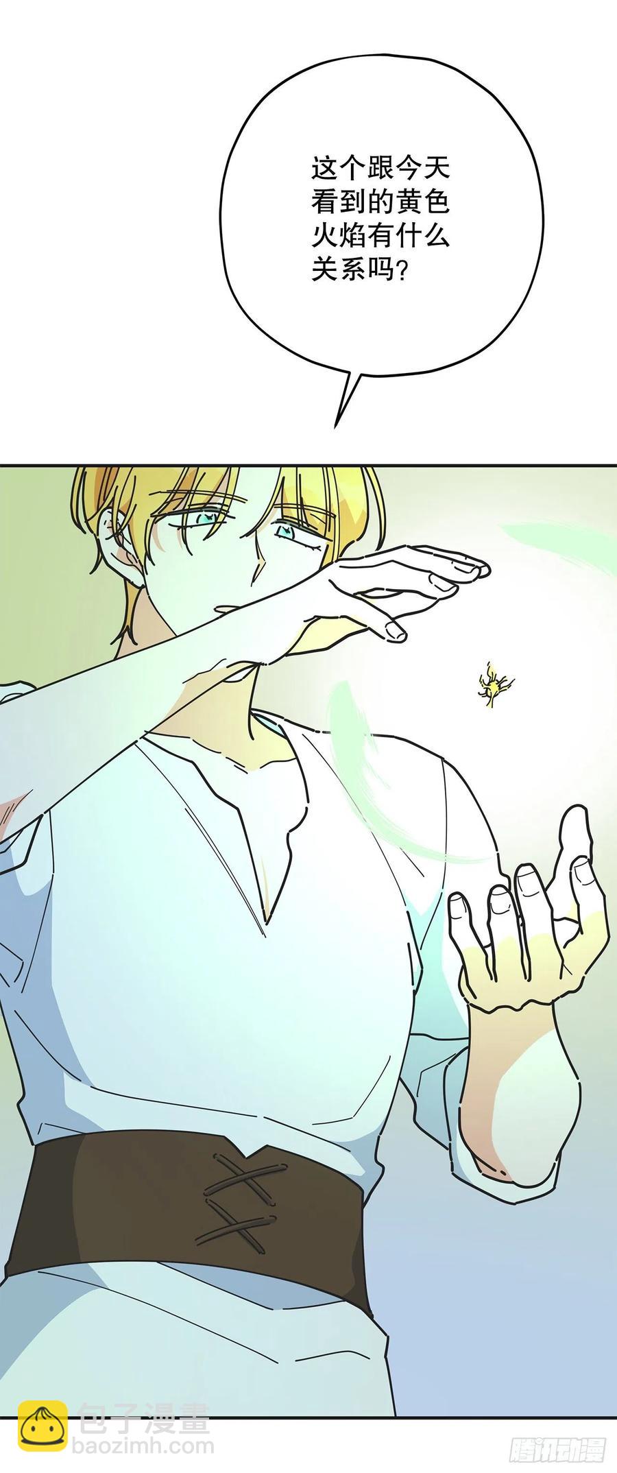 64.魔物的晶体(1/2)-第63话